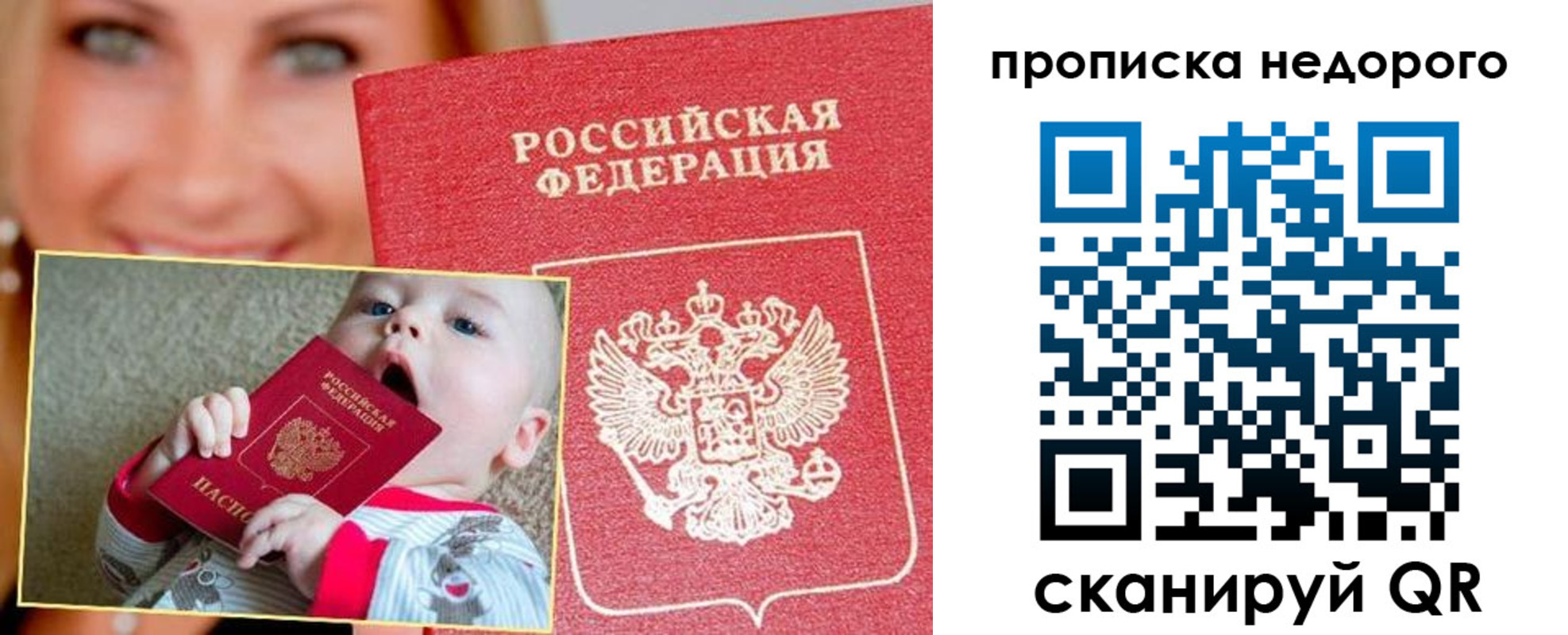 временная регистрация в квартире в Нязепетровске