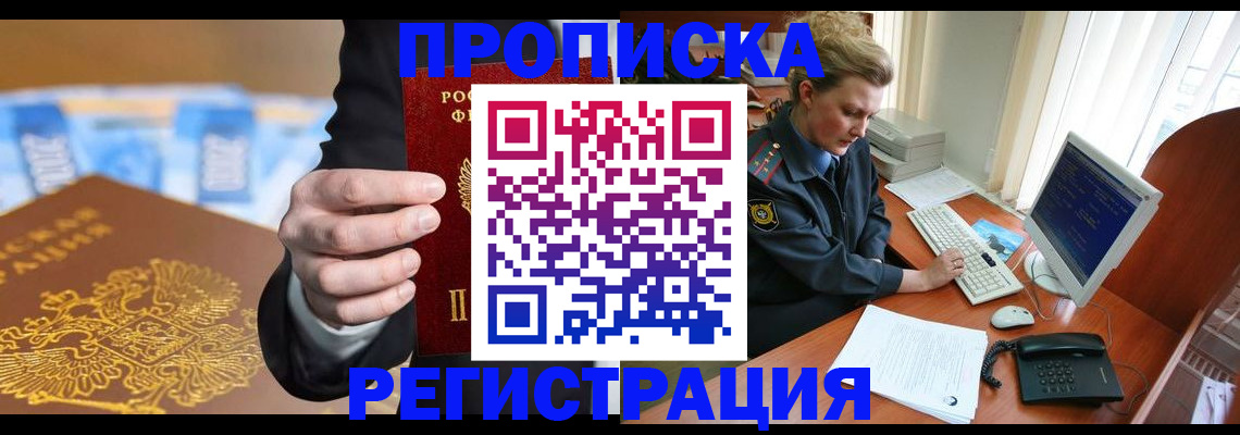 регистрация в Нязепетровске
